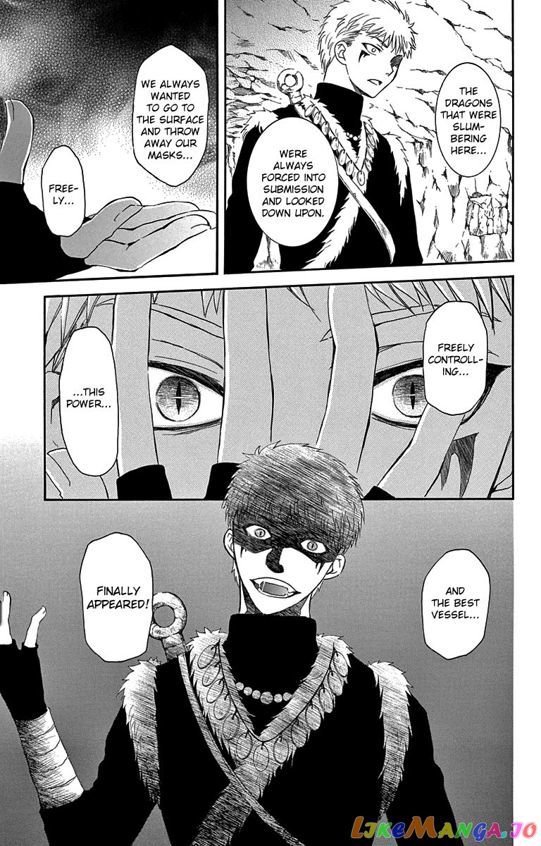 Akatsuki No Yona Chapter 107 image 23